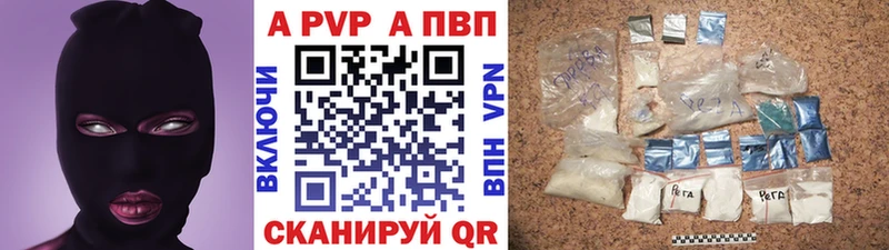 Alpha-PVP Crystall  Белая Калитва 