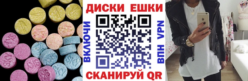 даркнет официальный сайт  Белая Калитва  блэк спрут tor  Экстази ешки  как найти  