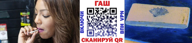Гашиш гашик  Белая Калитва 