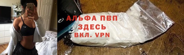 Альфа ПВП Артём