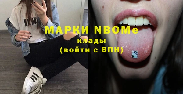 шишки Абинск