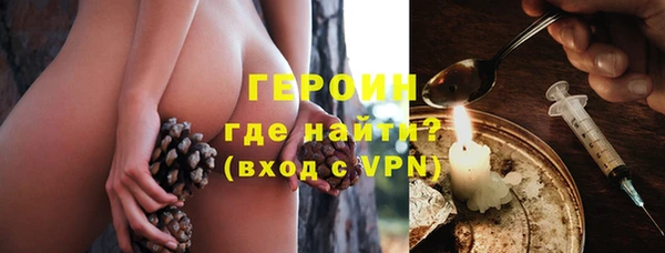 шишки Абинск