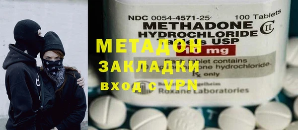 jwh Абаза