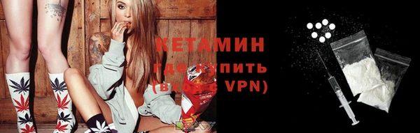 шишки Абинск