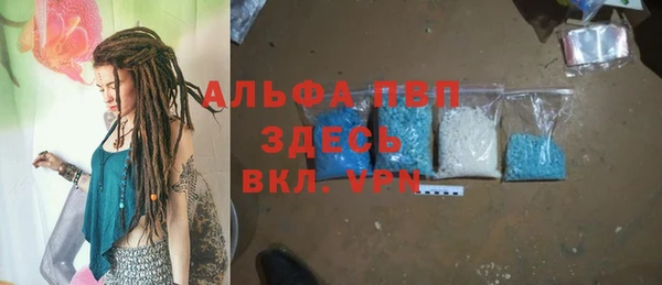 мескалин Бердск