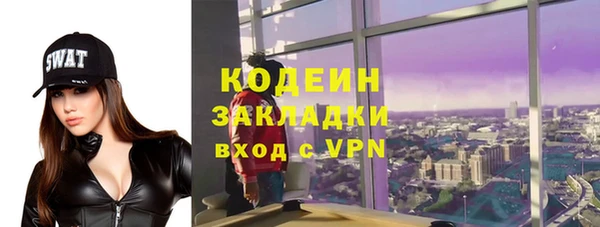мескалин Бердск