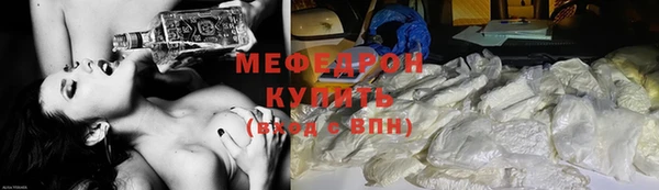 мескалин Бердск