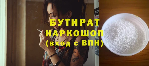дживик Ачинск