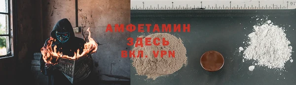 мескалин Бердск