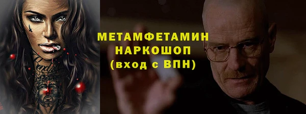 гашиш Новый Уренгой