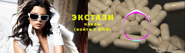 не бодяженный Абдулино