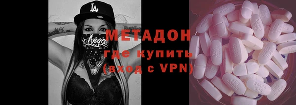 шишки Абинск