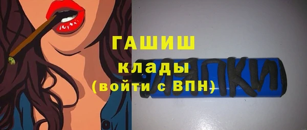 jwh Абаза