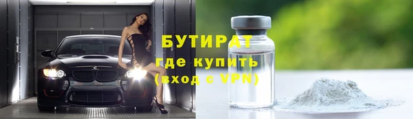 Альфа ПВП Артём