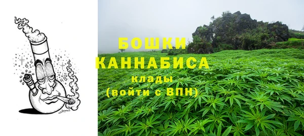 мескалин Бердск