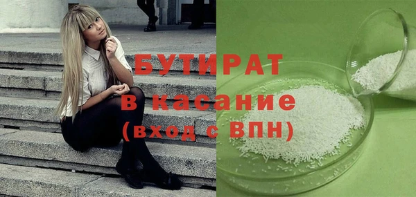 Альфа ПВП Артём
