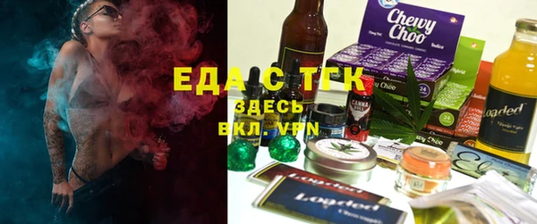 шишки Абинск