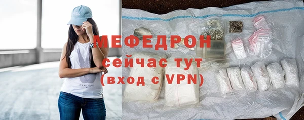 мескалин Бердск