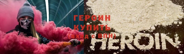 мескалин Бердск