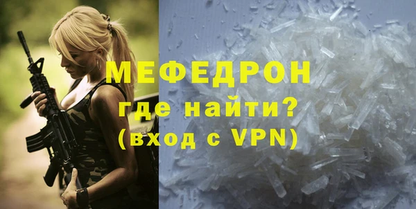 jwh Абаза