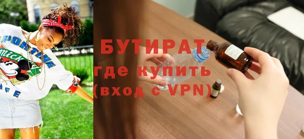 Альфа ПВП Артём