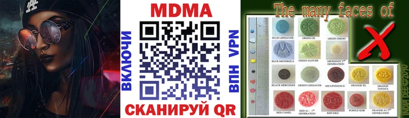 дарк нет клад  где купить   Белая Калитва  МДМА Molly 