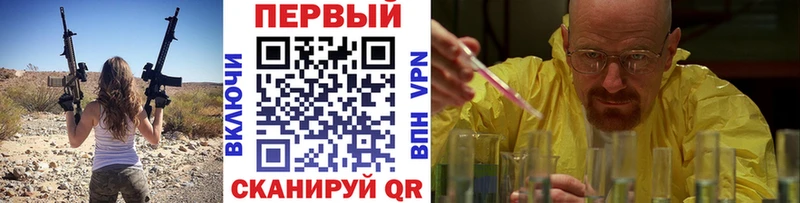 что такое наркотик  Белая Калитва  Метамфетамин винт 