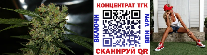 продажа наркотиков  Белая Калитва  ТГК концентрат 