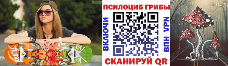 Галлюциногенные грибы прущие грибы  OMG ТОР  Белая Калитва 