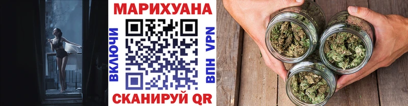 Бошки Шишки планчик  цены наркотик  Белая Калитва 
